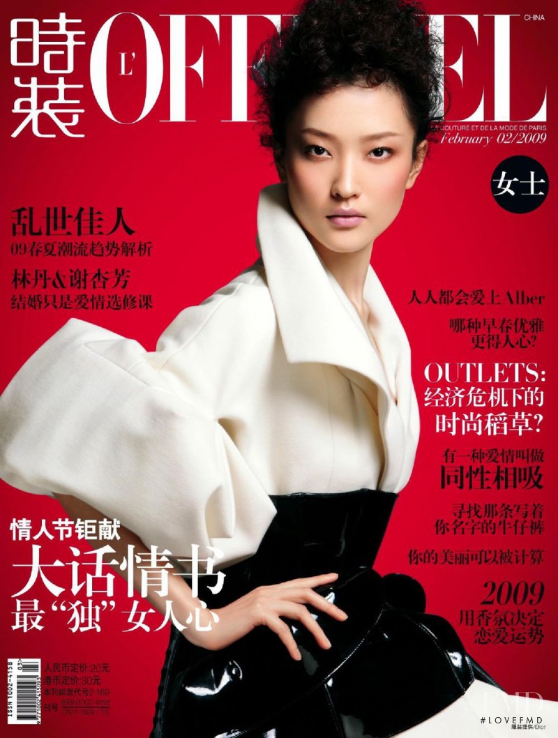 Du Juan featured on the L\'Officiel China cover from February 2009