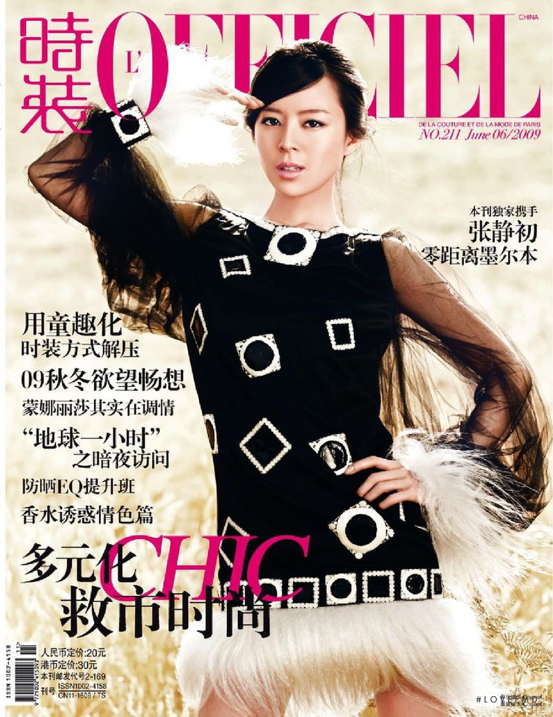  featured on the L\'Officiel China cover from June 2009