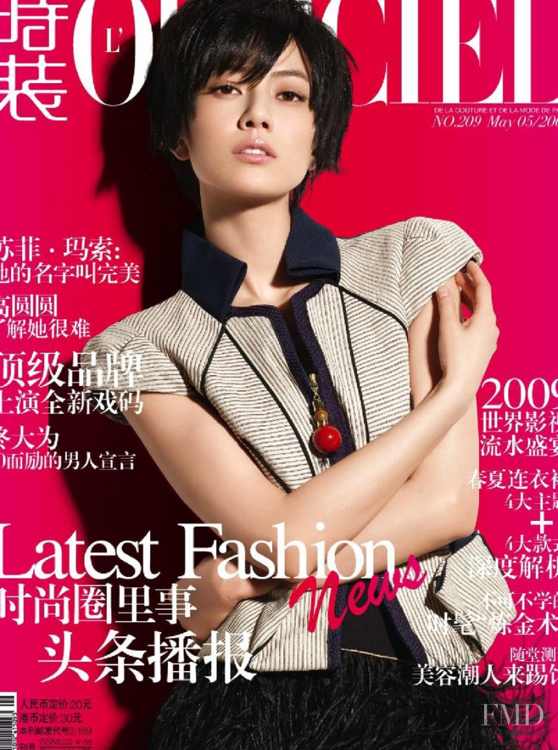  featured on the L\'Officiel China cover from May 2009