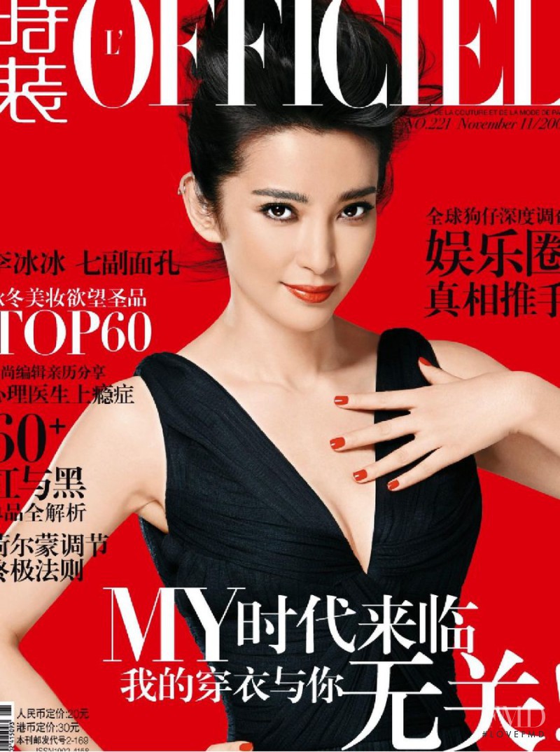  featured on the L\'Officiel China cover from November 2009