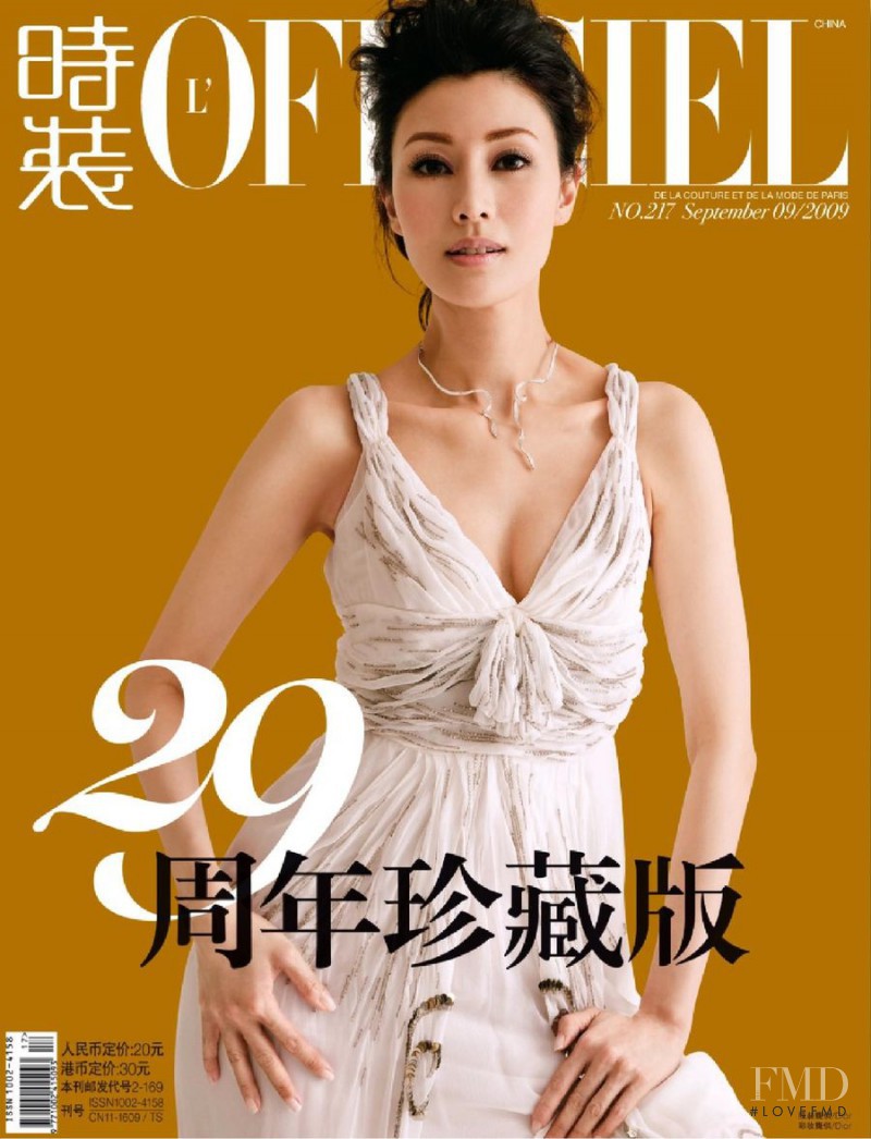  featured on the L\'Officiel China cover from September 2009