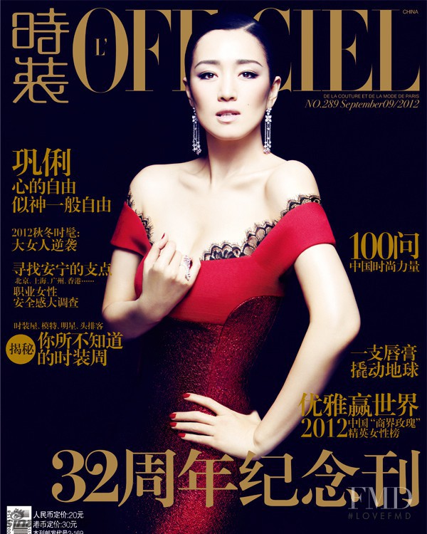 Gong Li featured on the L\'Officiel China cover from September 2012