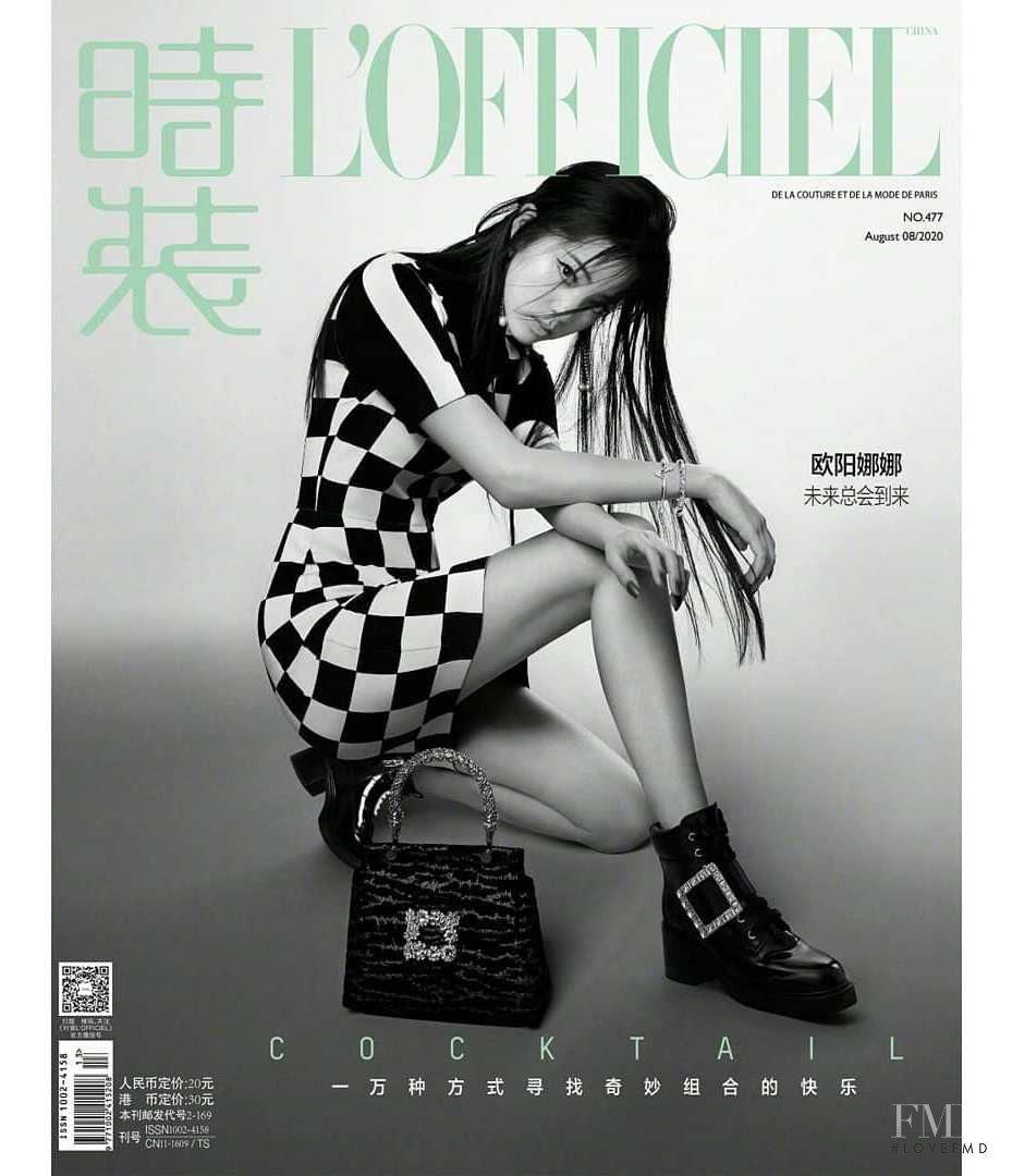 Cover of L'Officiel China with Nana Ou-Yang, August 2020 (ID:57115 ...