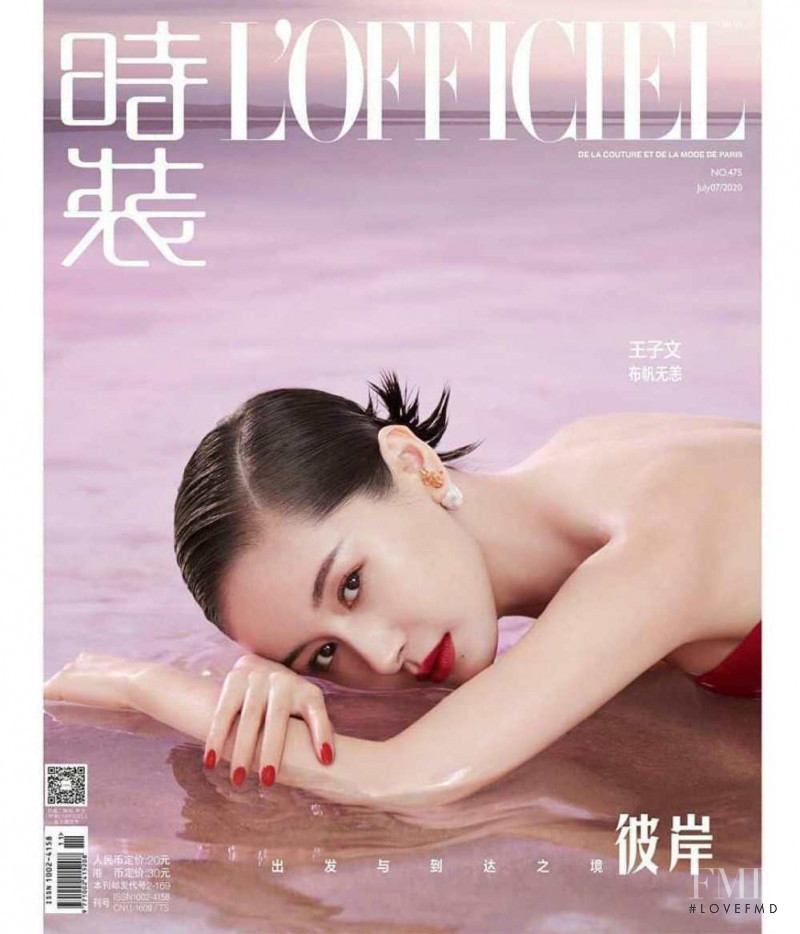 Ziwen Wang featured on the L\'Officiel China cover from July 2020