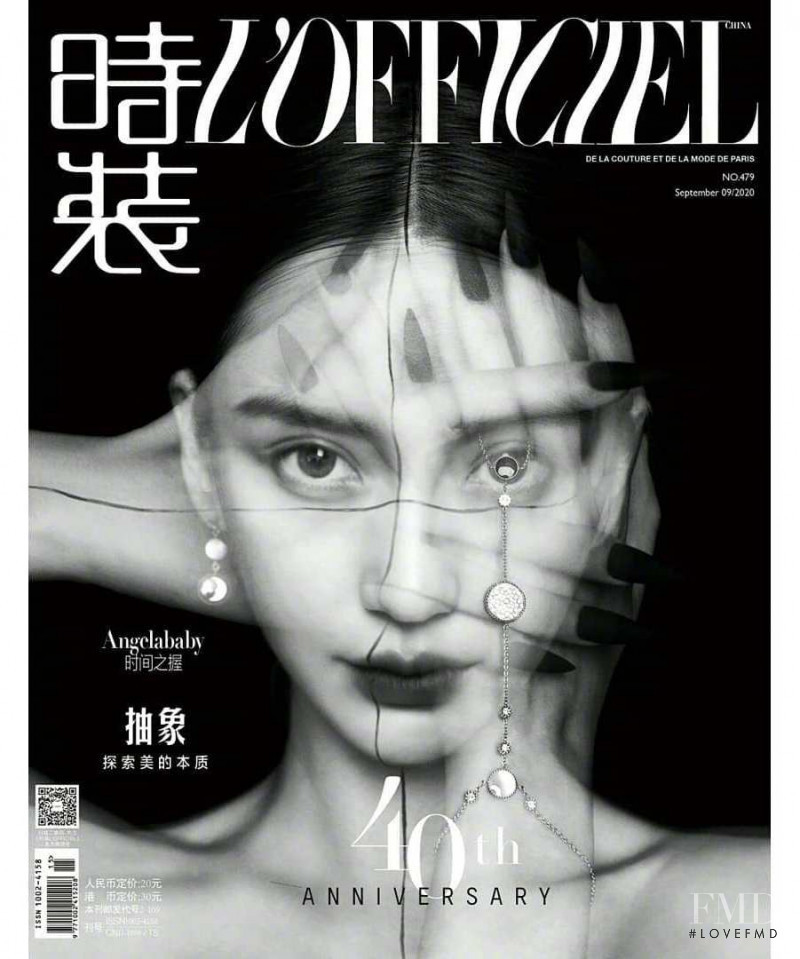 Angelababy featured on the L\'Officiel China cover from September 2020