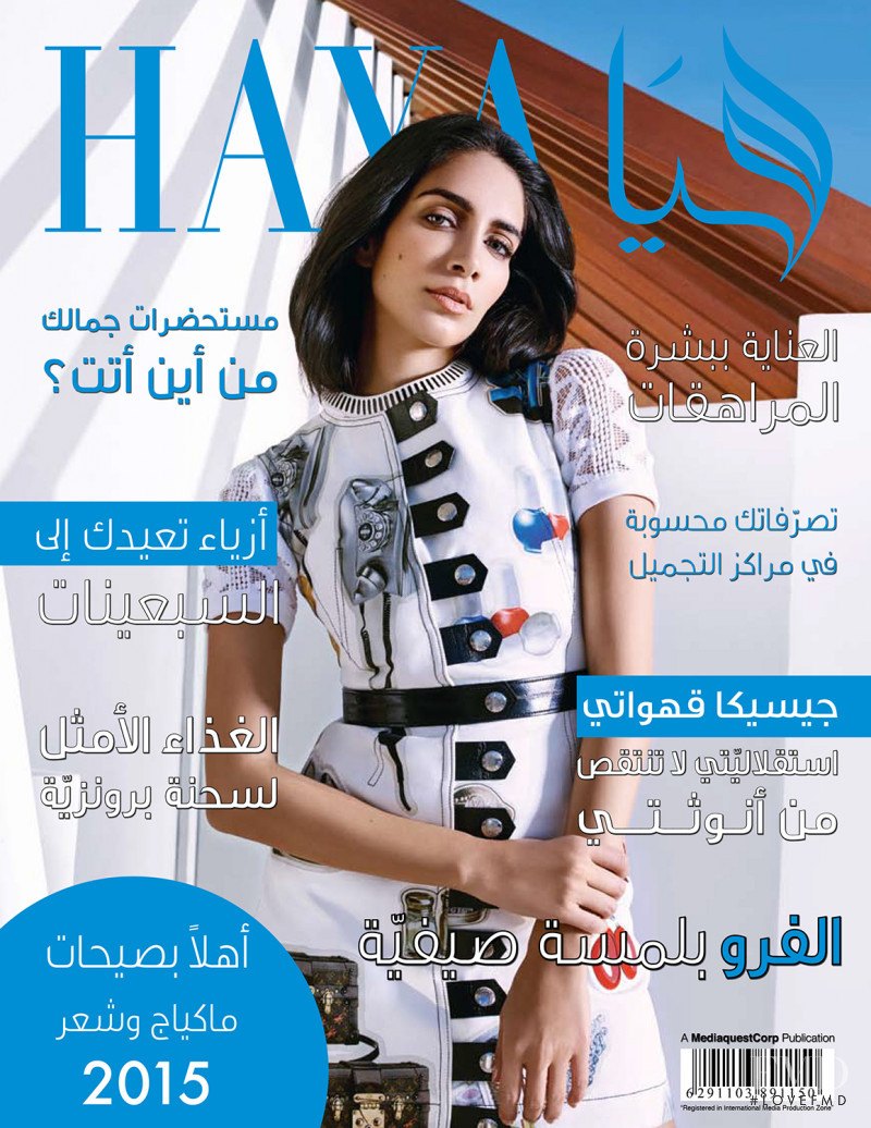  featured on the HAYA cover from April 2015