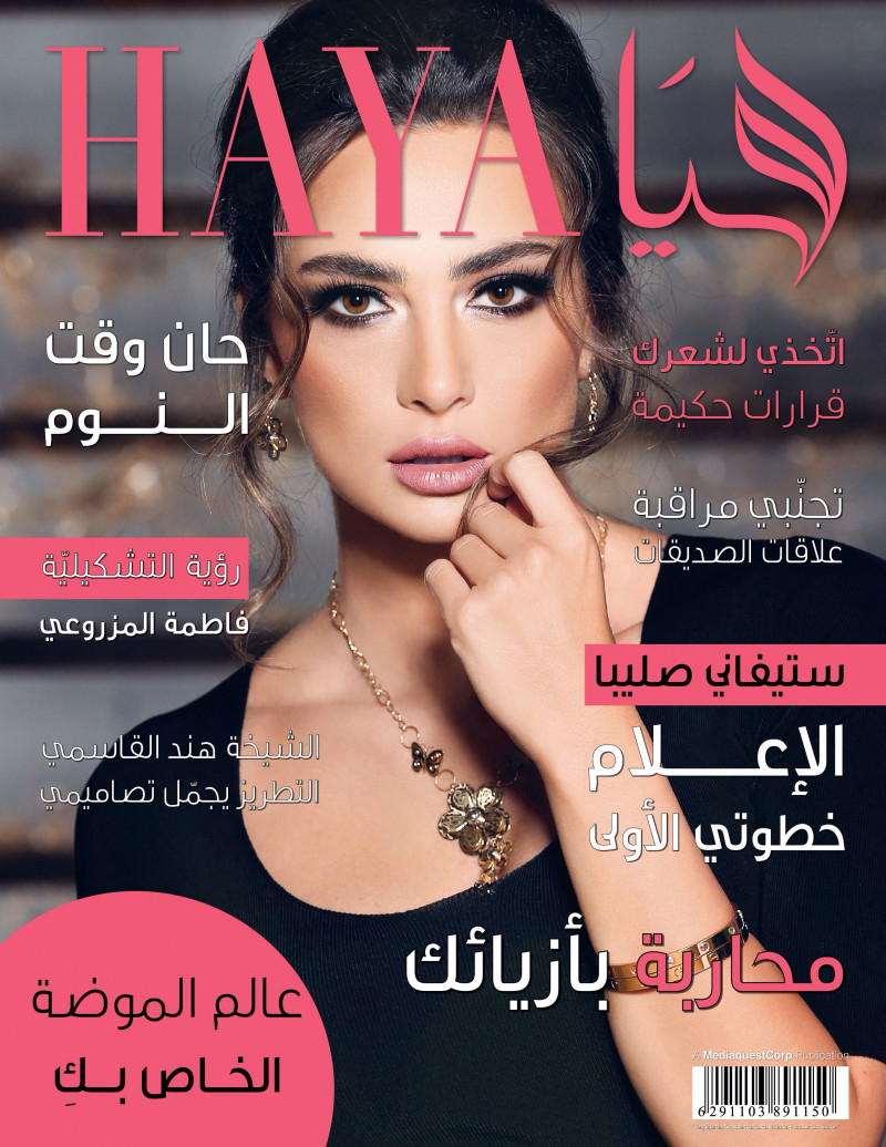 Stephanie Saliba featured on the HAYA cover from February 2015