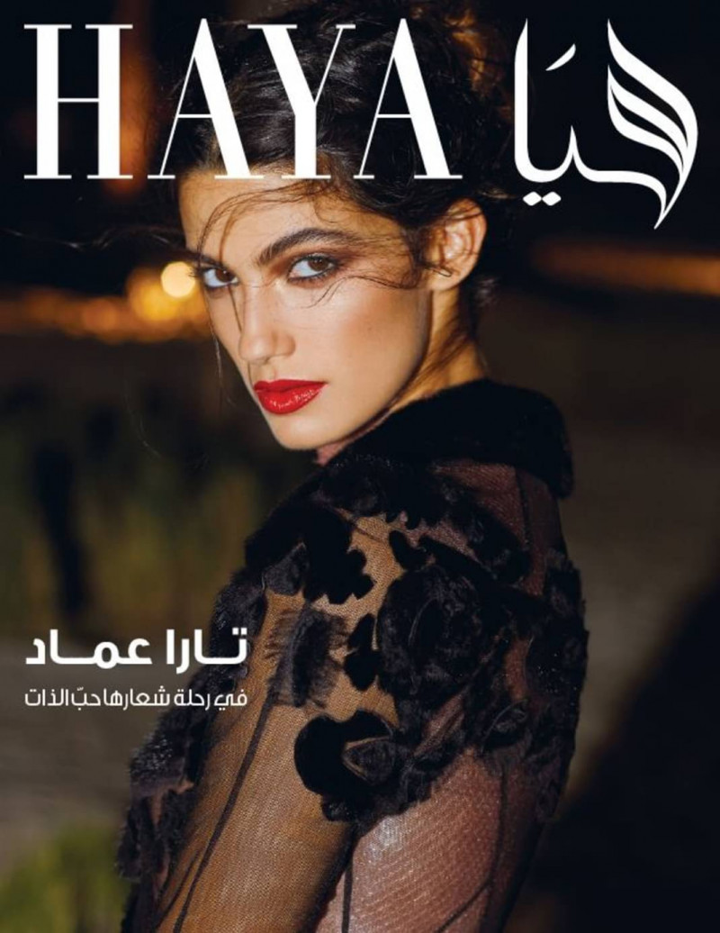 Tara Emad featured on the HAYA cover from November 2018
