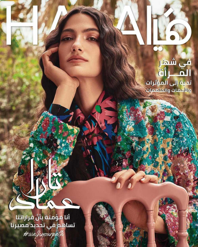 Tara Emad featured on the HAYA cover from March 2021