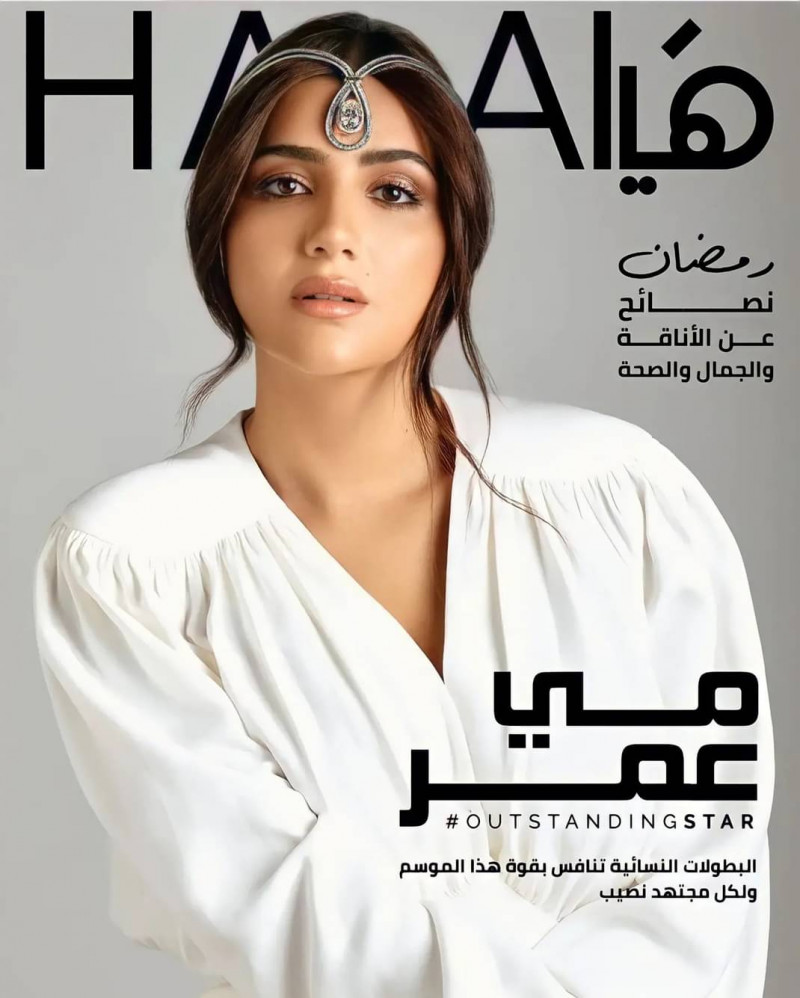 Mai Omar featured on the HAYA cover from May 2022