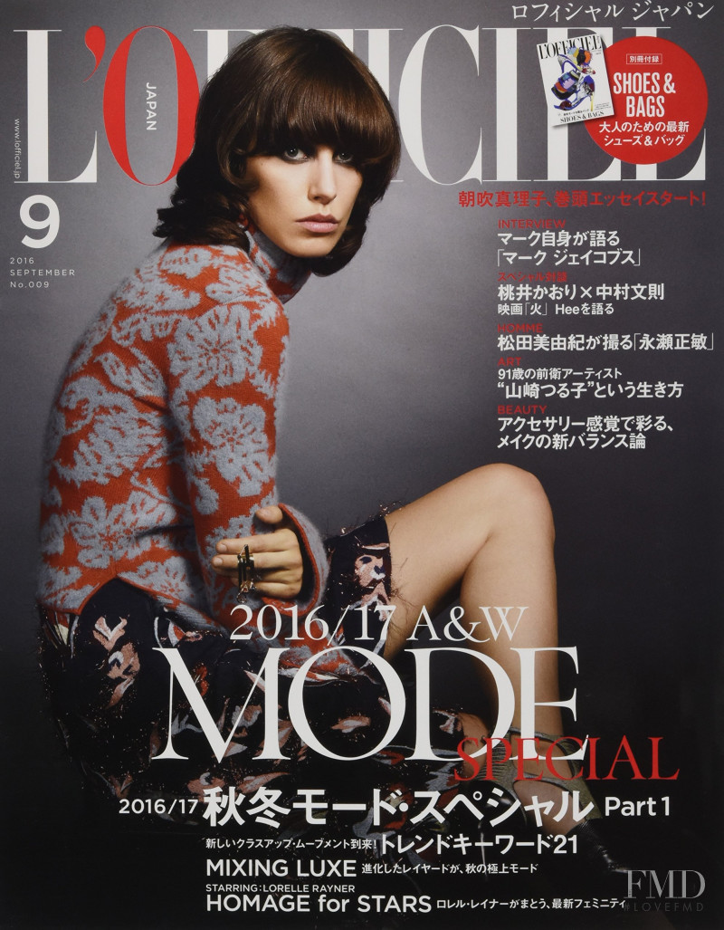 Lorelle Rayner featured on the L\'Officiel Japan cover from September 2016
