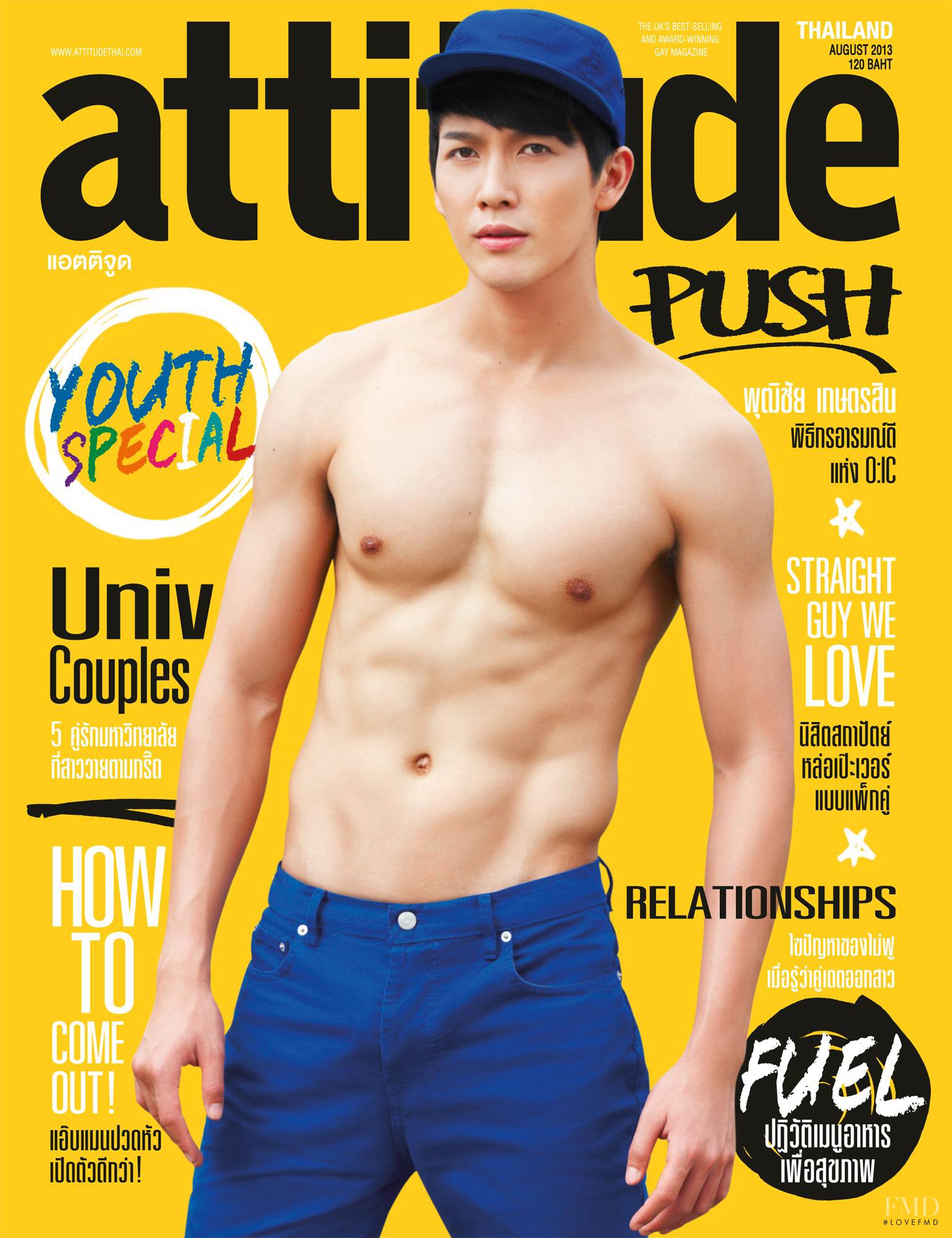 Cover Of Attitude Thailand August Id Magazines The Fmd