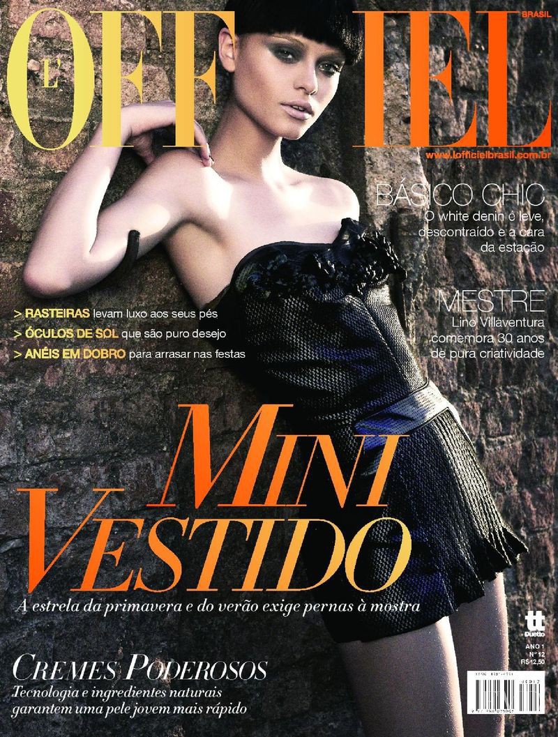 Laís Oliveira Navarro featured on the L\'Officiel Brazil cover from September 2007