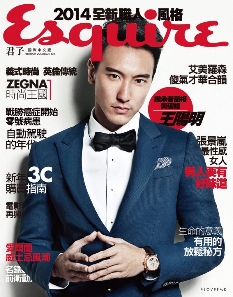  featured on the Esquire Taiwan cover from February 2014