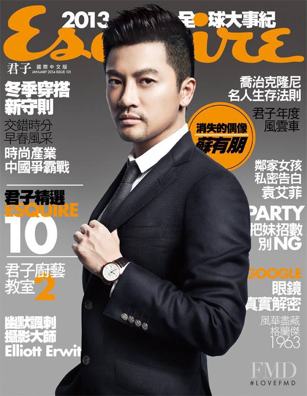  featured on the Esquire Taiwan cover from January 2014