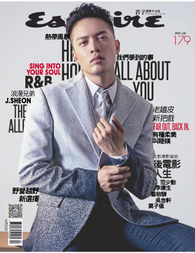 Esquire Taiwan