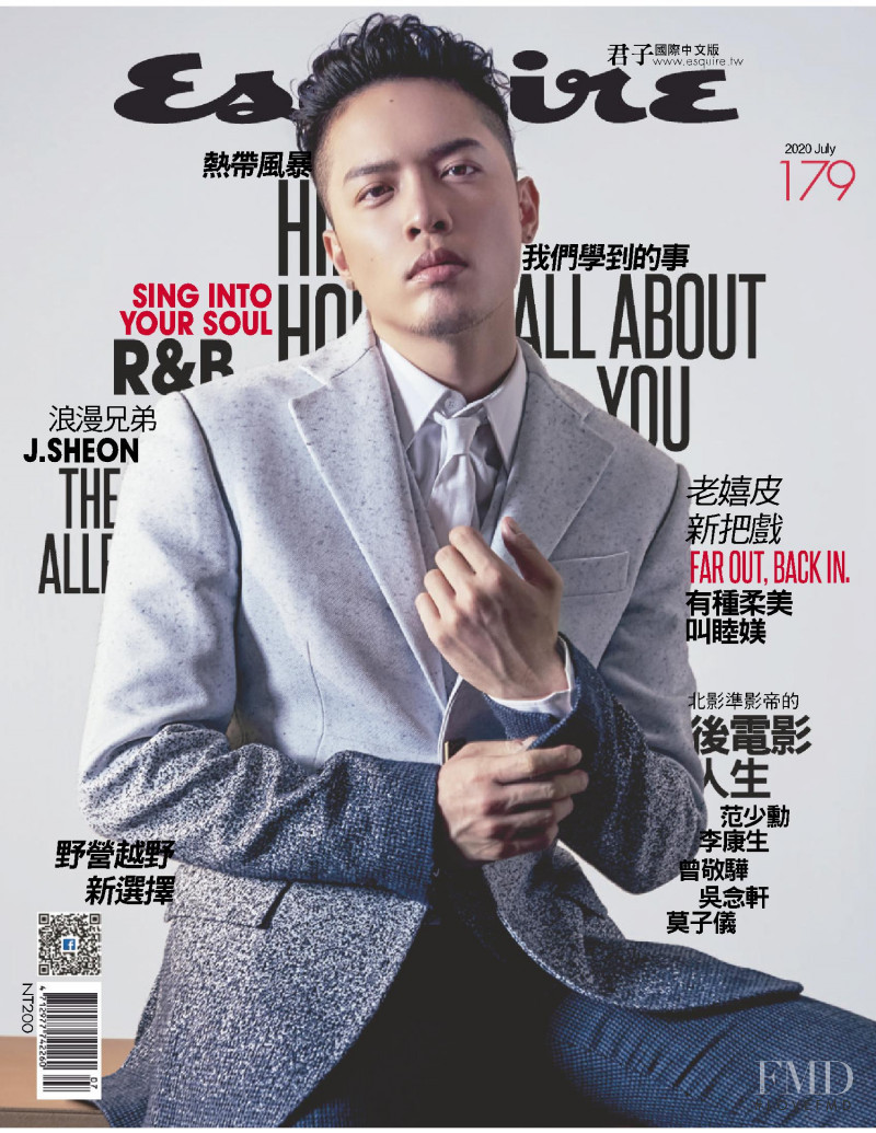  featured on the Esquire Taiwan cover from July 2020