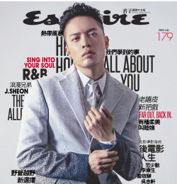 Esquire Taiwan