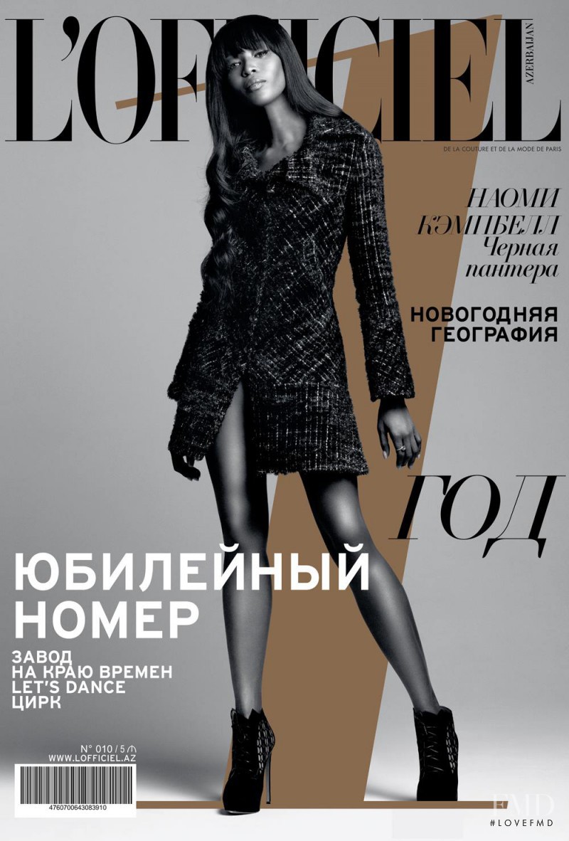 Naomi Campbell featured on the L\'Officiel Azerbaijan cover from December 2013