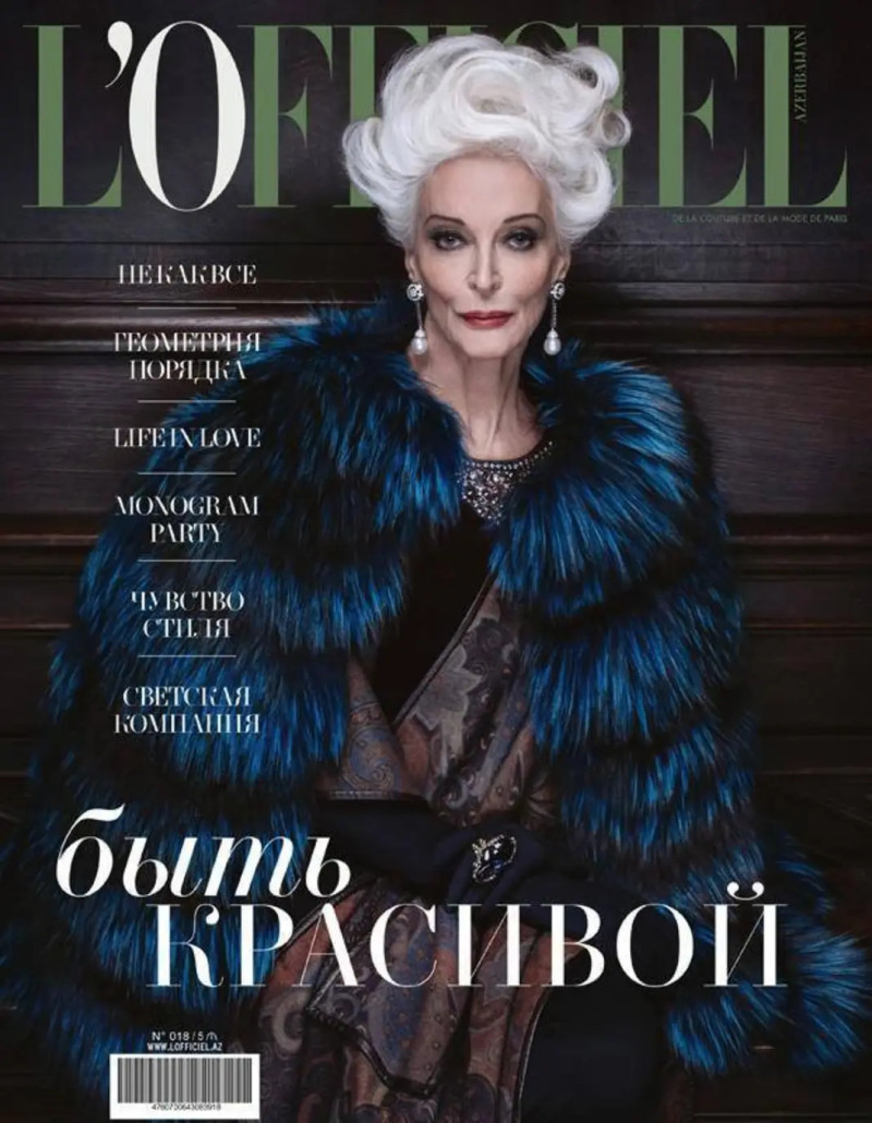 Carmen Dell\'Orefice featured on the L\'Officiel Azerbaijan cover from February 2015