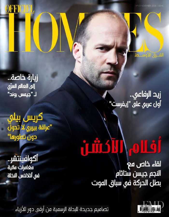  featured on the L\'Officiel Hommes Middle East cover from November 2008