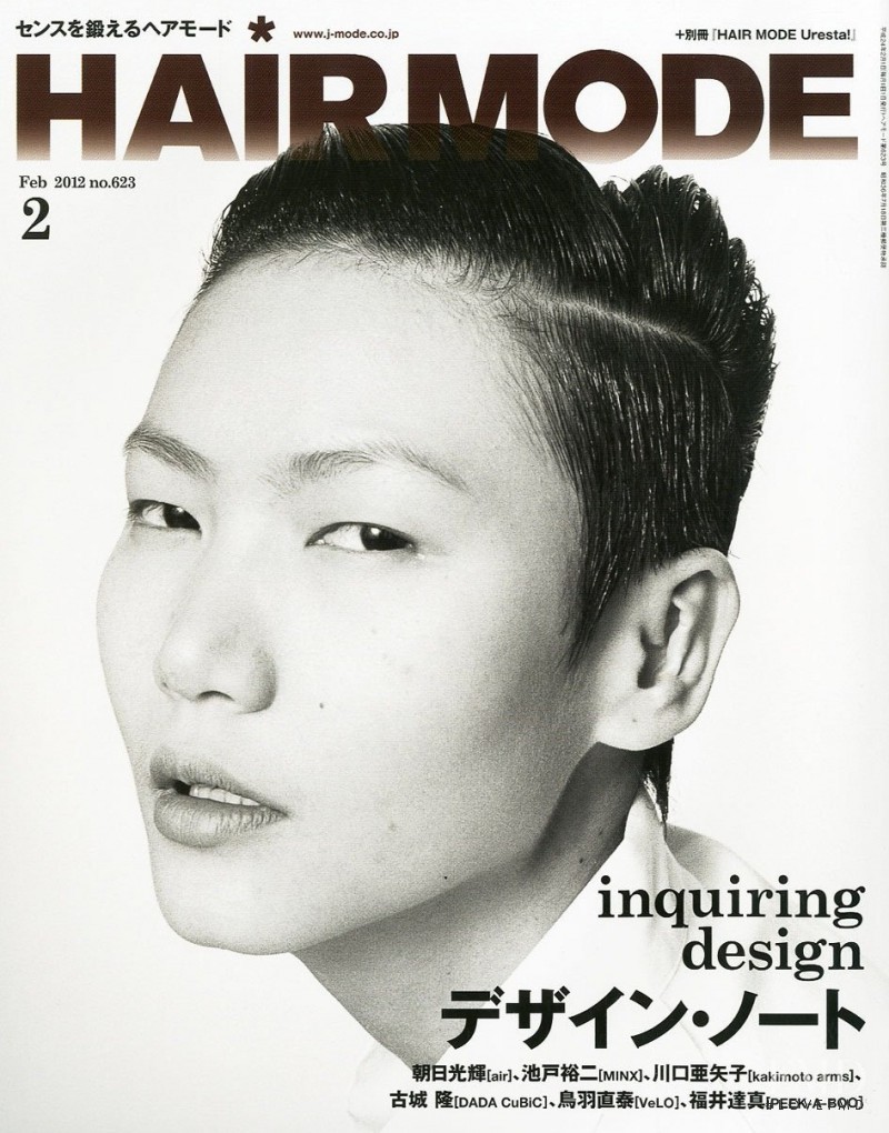 Gwen Lu featured on the Hair Mode cover from February 2012