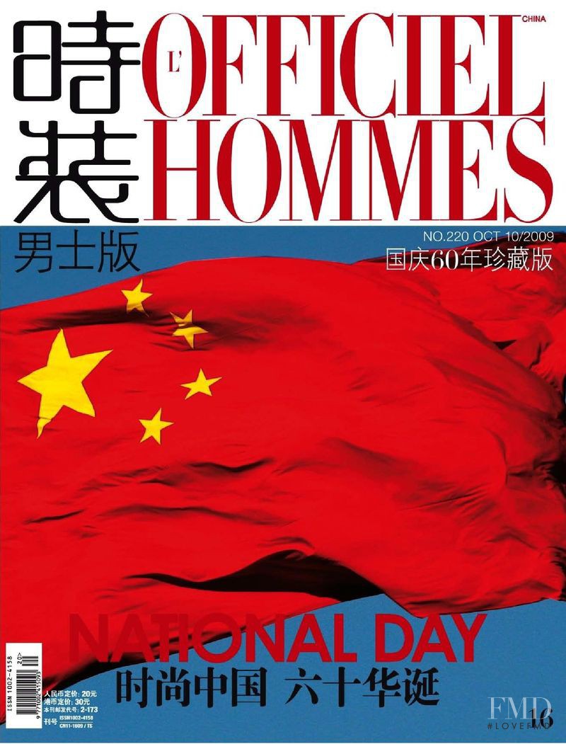  featured on the L\'Officiel Hommes China cover from October 2009