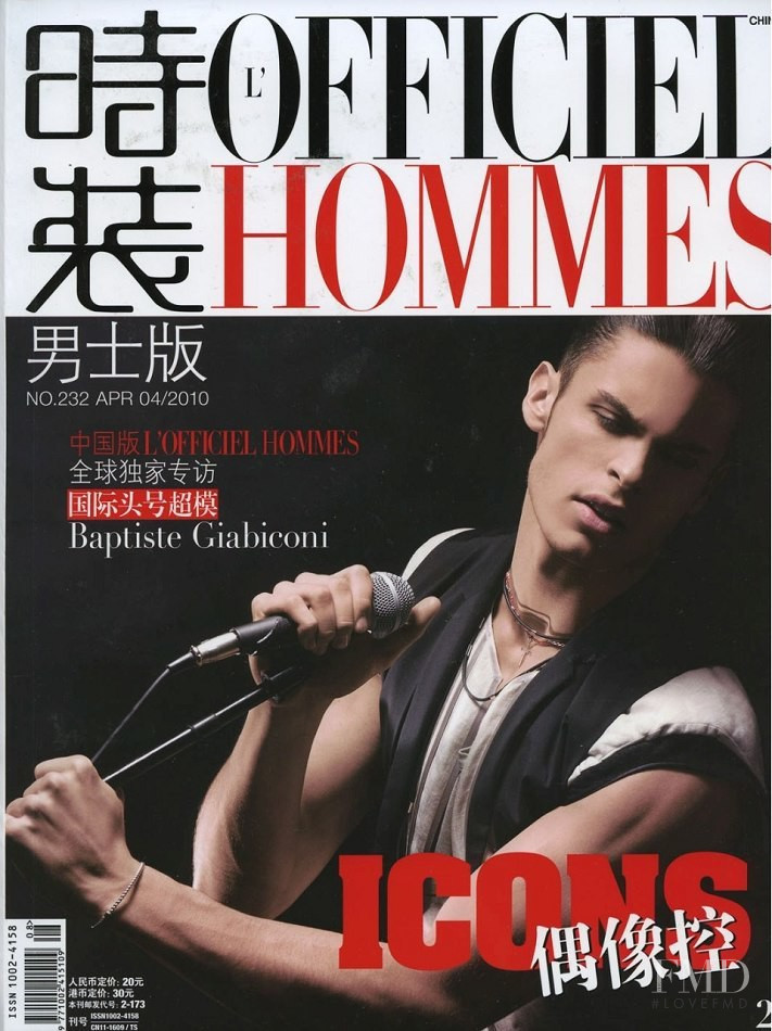 Baptiste Giabiconi featured on the L\'Officiel Hommes China cover from April 2010