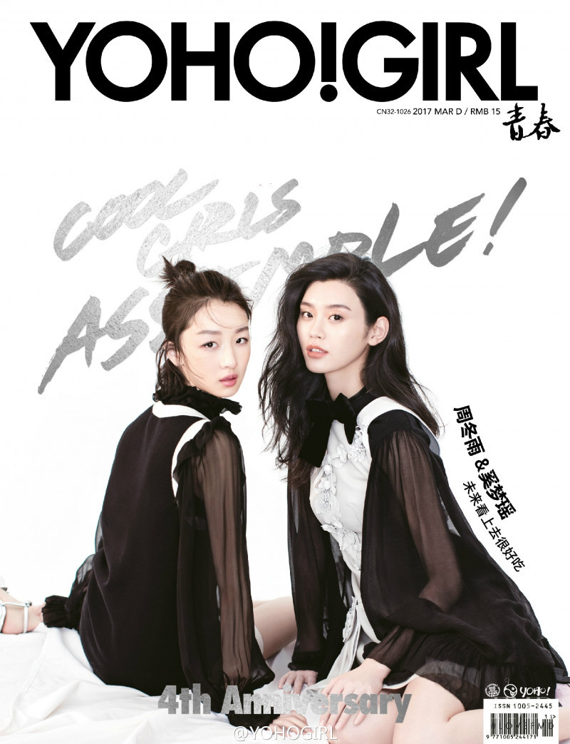 Ming Xi featured on the Yoho Girl cover from March 2017