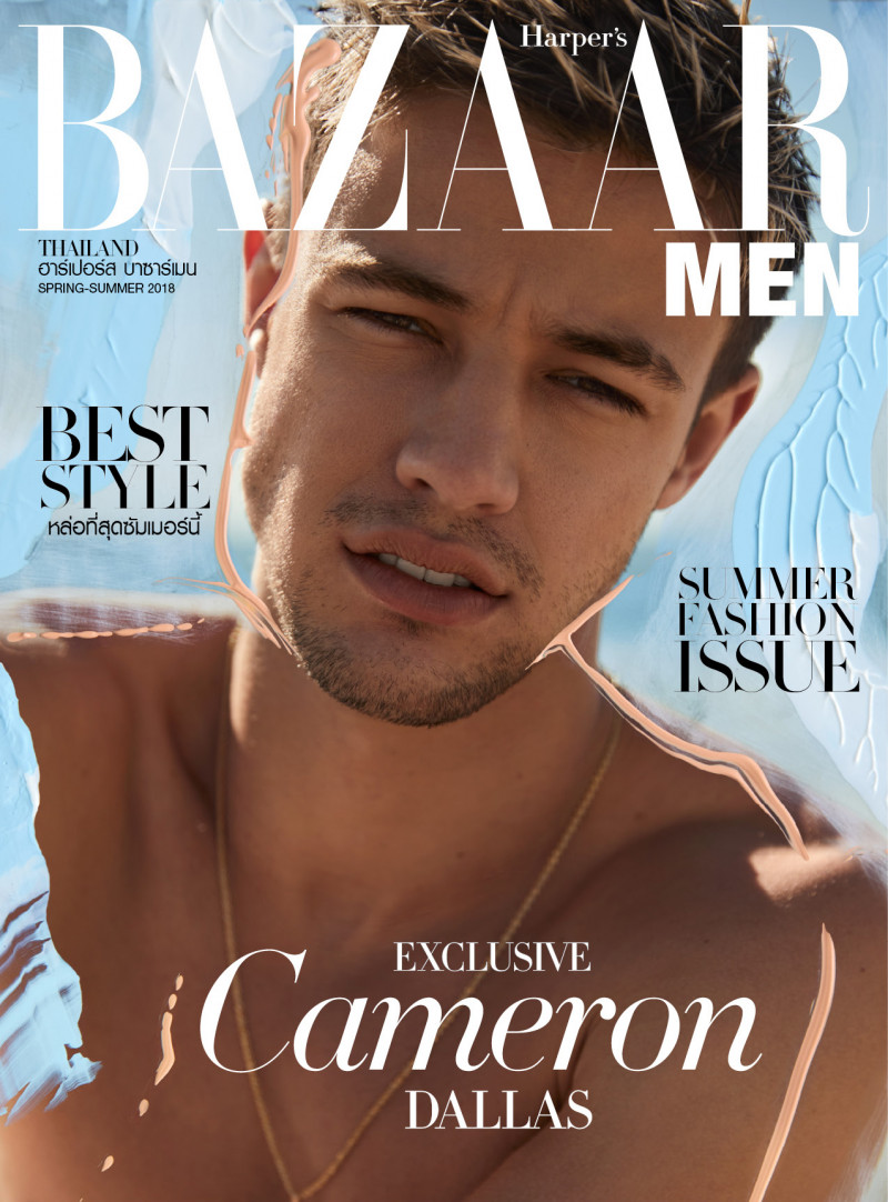 Cameron Dallas featured on the Harper\'s Bazaar Men Thailand cover from March 2018