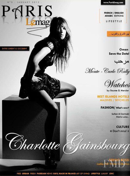 Charlotte Gainsbourg featured on the Paris Le mag cover from January 2012