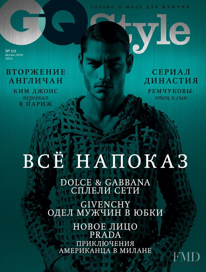 Tyson Ballou featured on the GQ Style Russia cover from March 2012