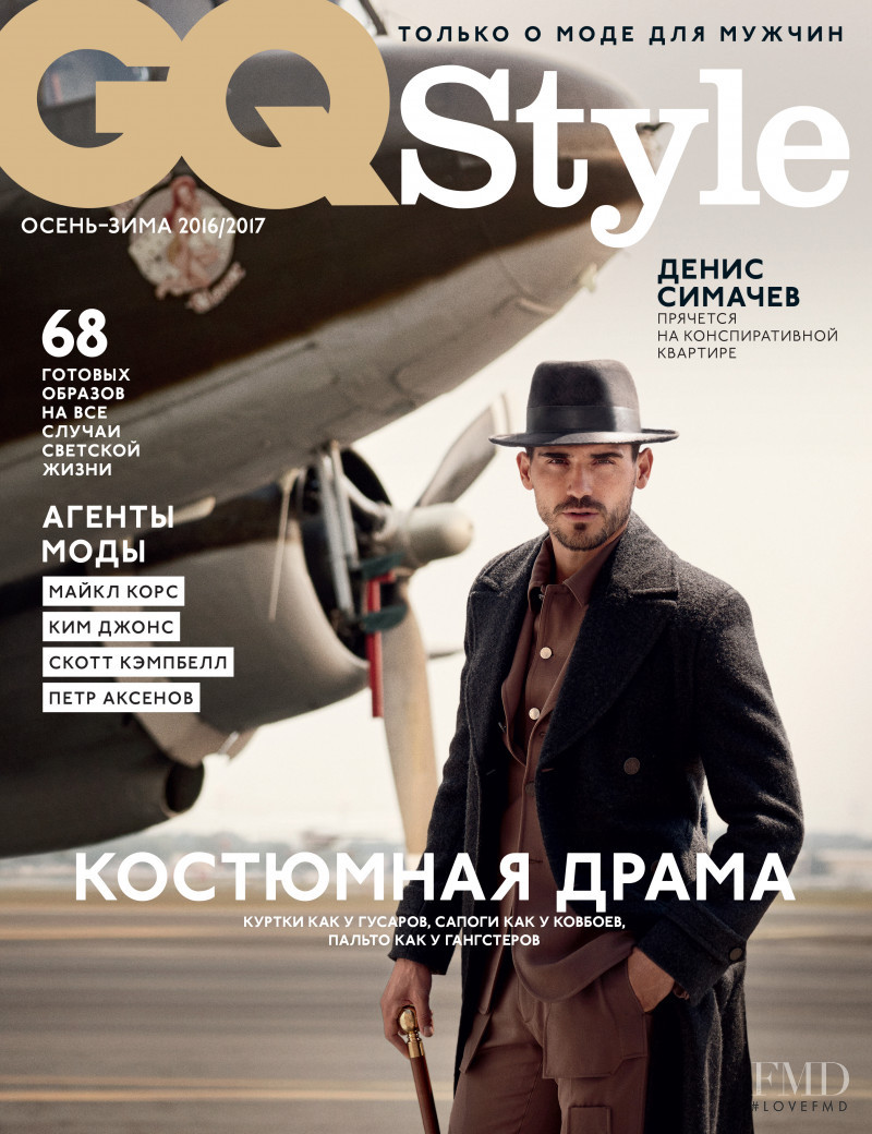 Arthur Kulkov featured on the GQ Style Russia cover from September 2016