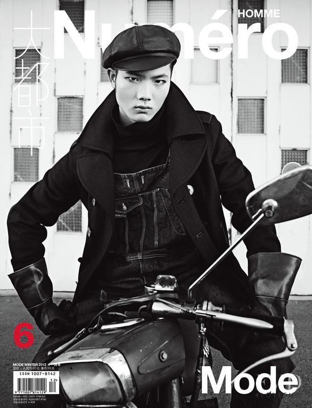 Hou Jinxiang featured on the Numéro Homme China cover from December 2012