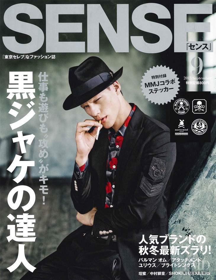 Nemanja Maksic featured on the Sense cover from September 2013