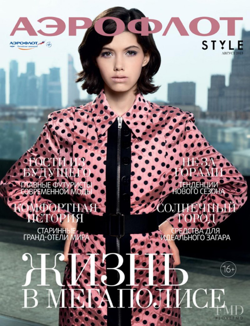 Diana Khuseyn featured on the Aeroflot Style cover from August 2013