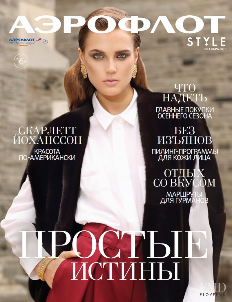 Ashtyn Franklin featured on the Aeroflot Style cover from October 2013