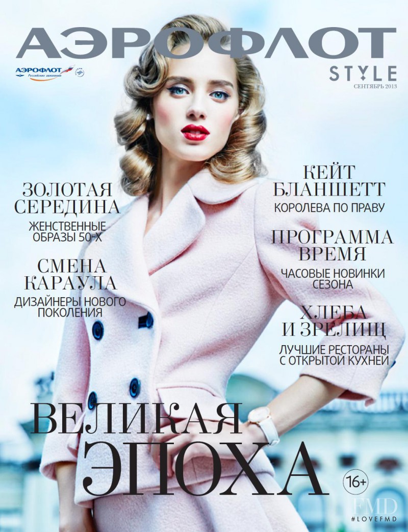 Luba featured on the Aeroflot Style cover from September 2013