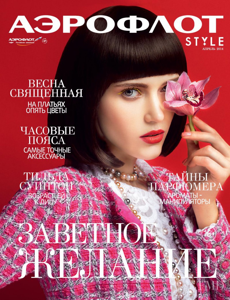 Nastya Belochkina featured on the Aeroflot Style cover from April 2014