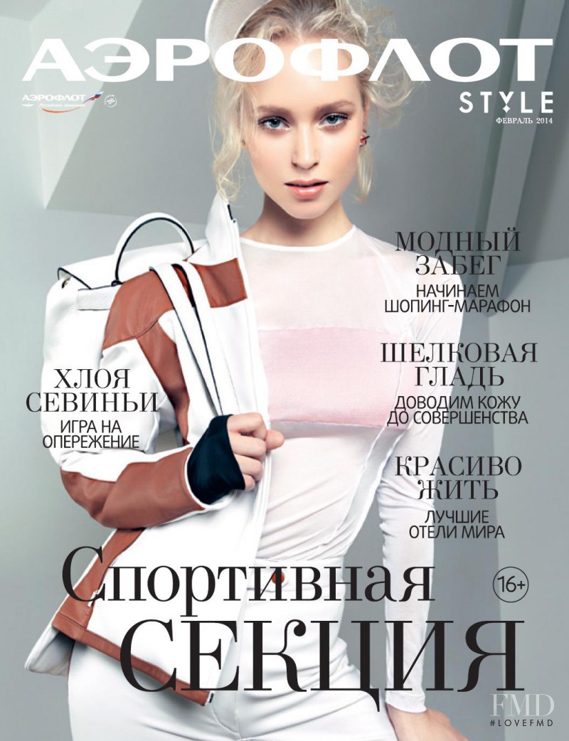 Kath Pokrovskaya featured on the Aeroflot Style cover from February 2014