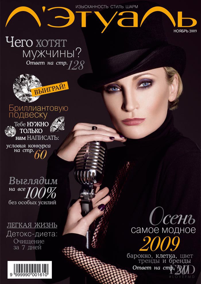 Patricia Kaas featured on the L\'Etoile cover from November 2009