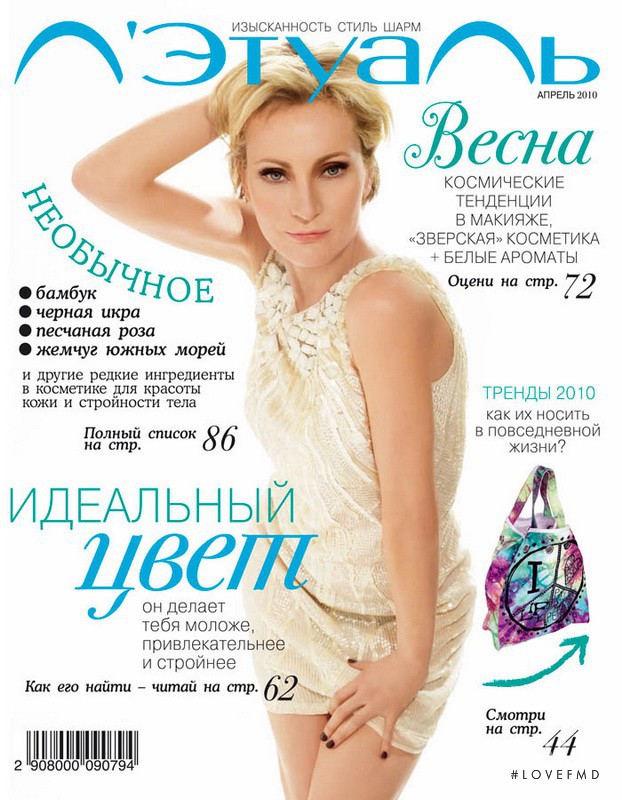 Patricia Kaas featured on the L\'Etoile cover from April 2010
