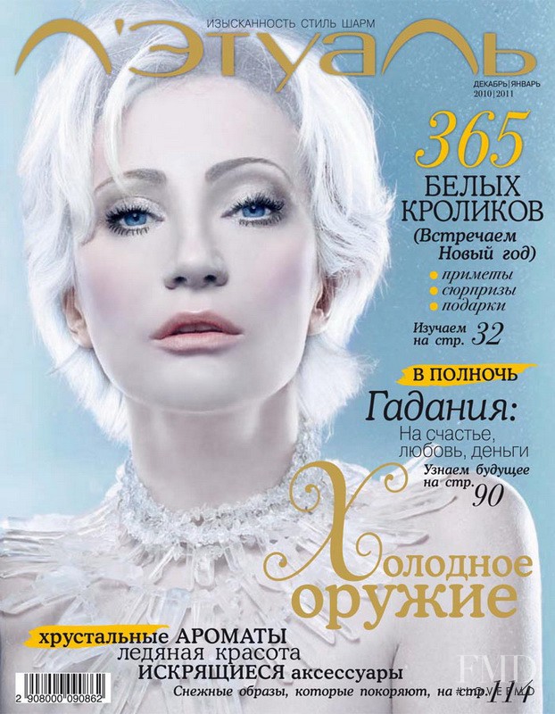 Patricia Kaas featured on the L\'Etoile cover from December 2010