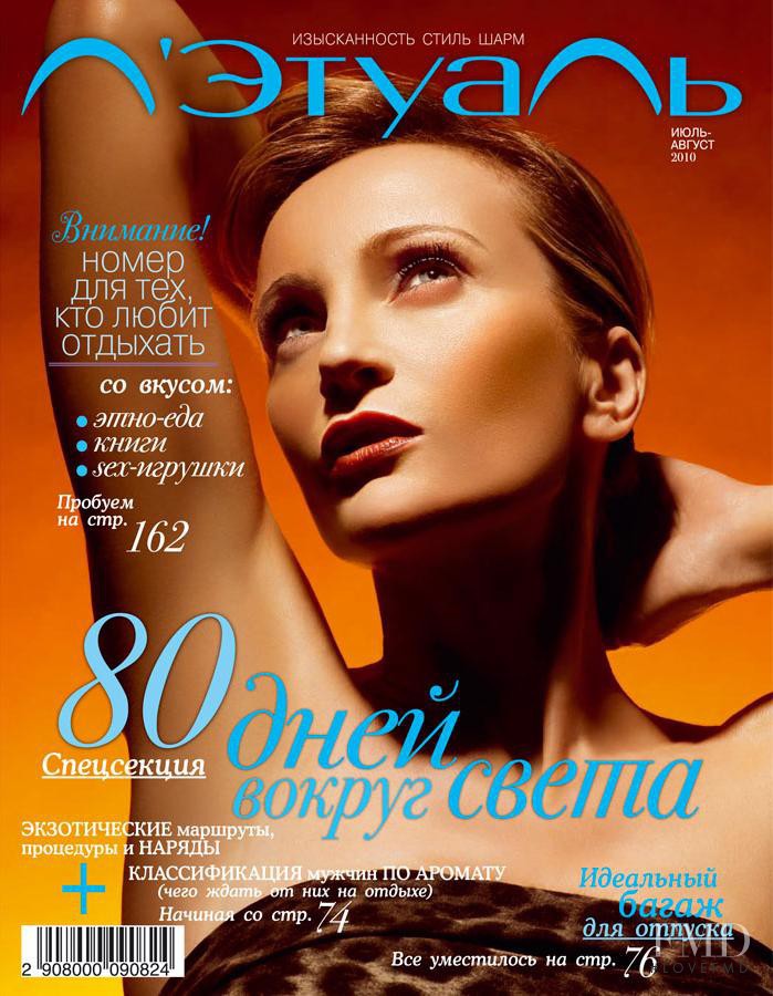 Patricia Kaas featured on the L\'Etoile cover from July 2010