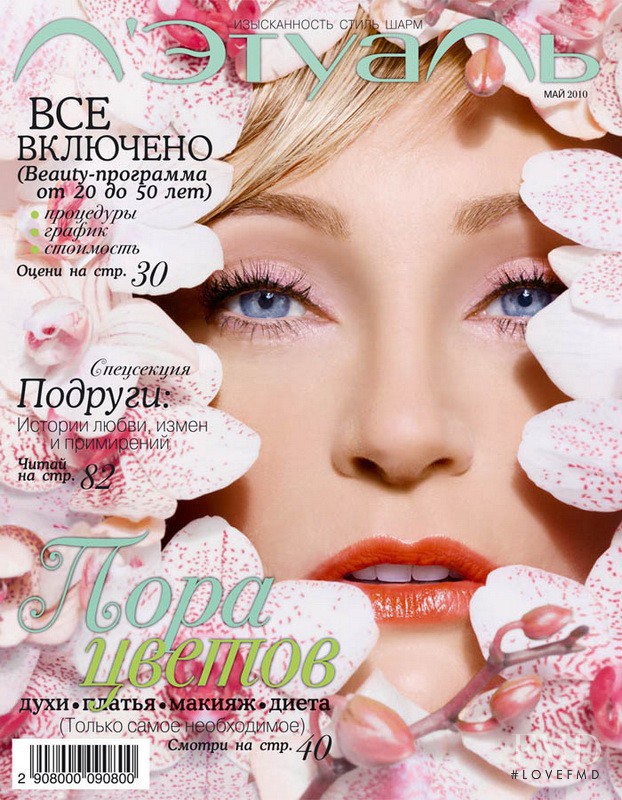 Patricia Kaas featured on the L\'Etoile cover from May 2010