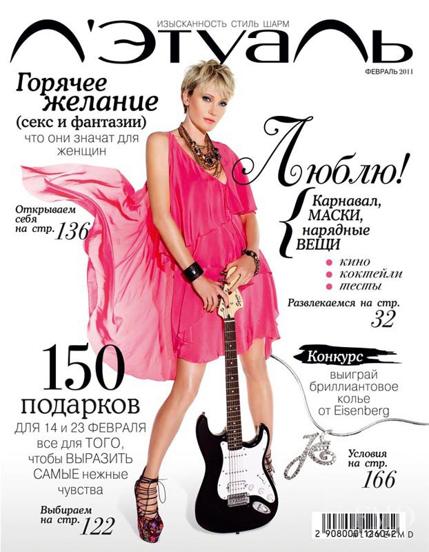 Patricia Kaas featured on the L\'Etoile cover from February 2011
