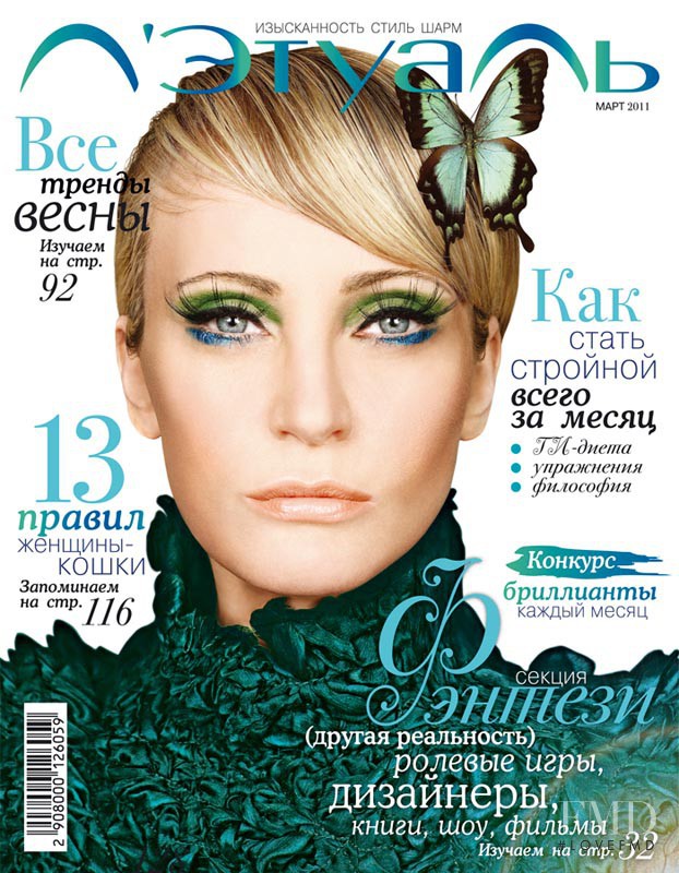 Patricia Kaas featured on the L\'Etoile cover from March 2011