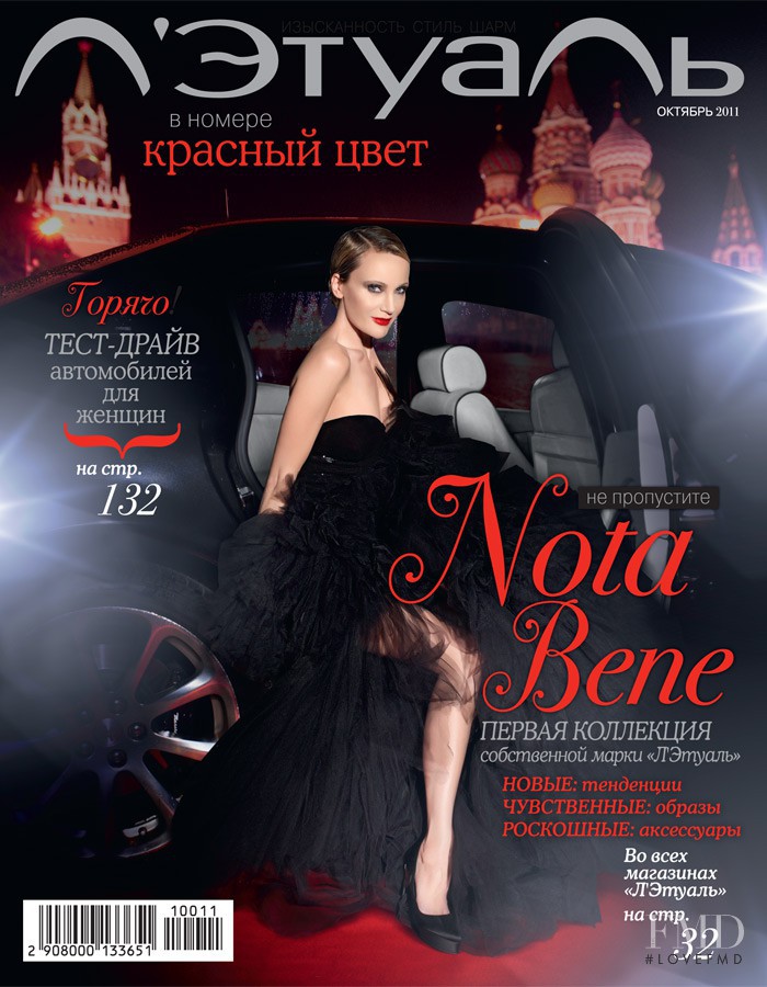 Patricia Kaas featured on the L\'Etoile cover from October 2011