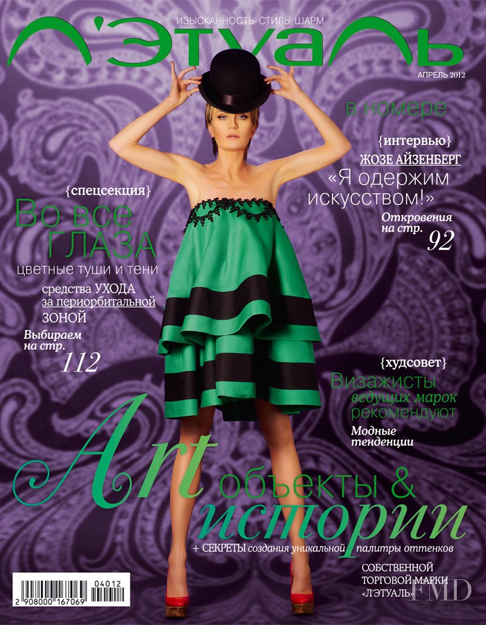  featured on the L\'Etoile cover from April 2012