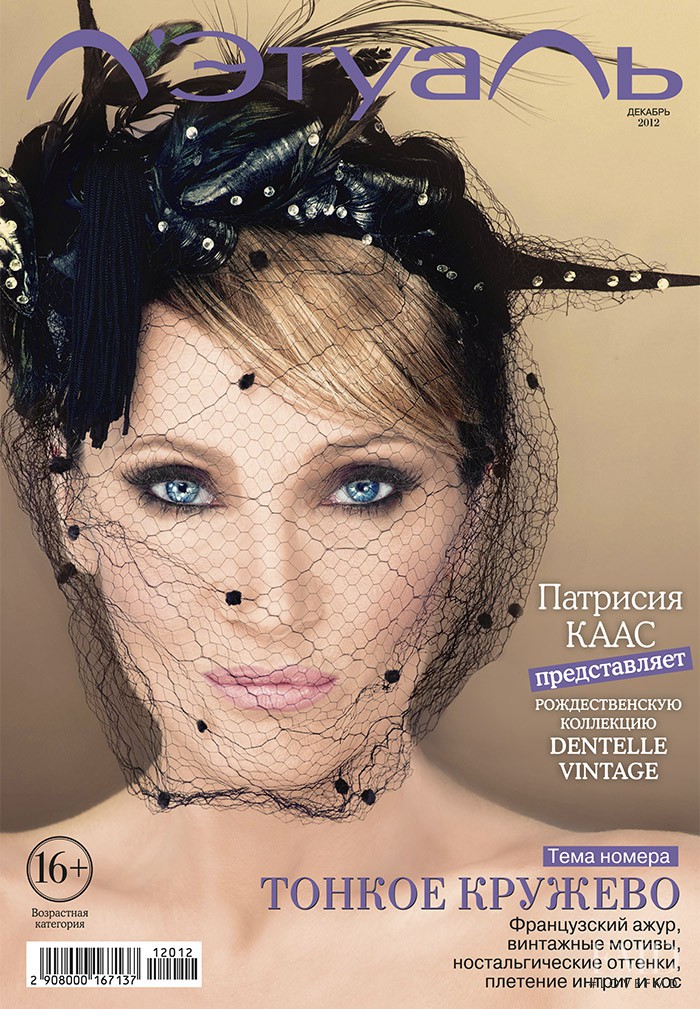 Patricia Kaas featured on the L\'Etoile cover from December 2012